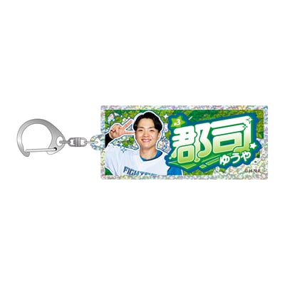 キーホルダー｜北海道日本ハムファイターズ公式オンラインストア